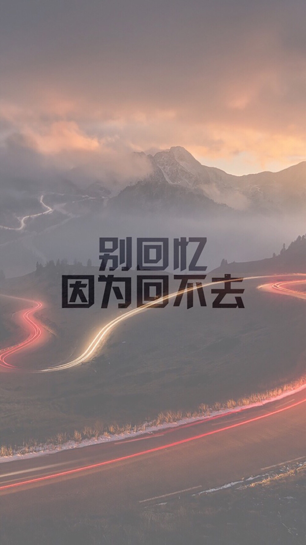 文字伤感唯美壁纸