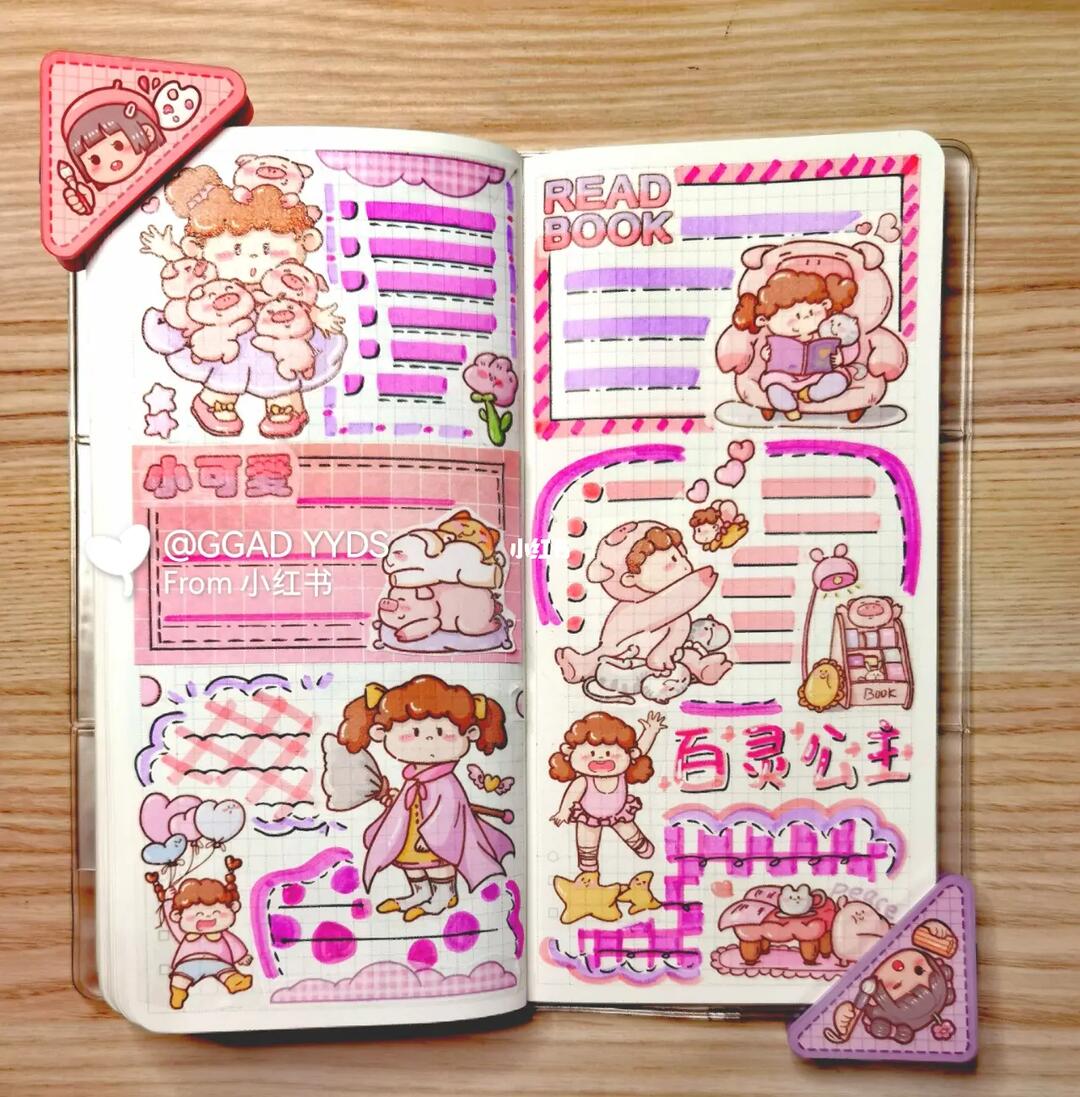 百灵公主粉色系排版