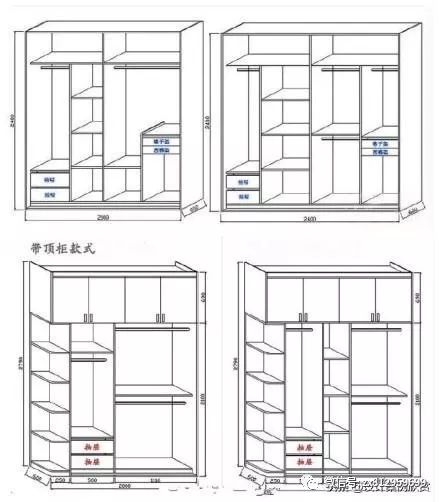 常用衣柜内部结构设计图