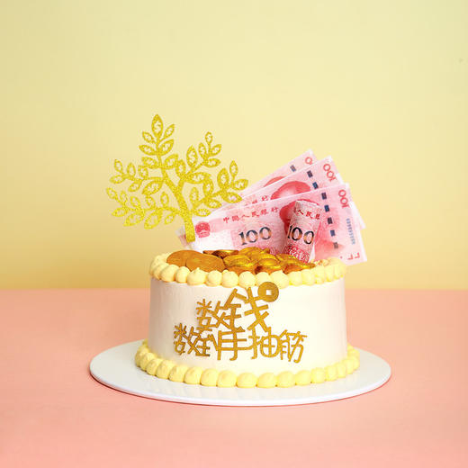 aboutyou关于你蛋糕