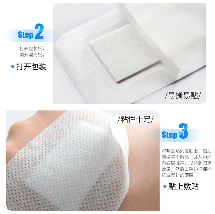 欧洁无菌敷贴医用一次性自粘敷料伤口保护透气亲肤大号创口贴