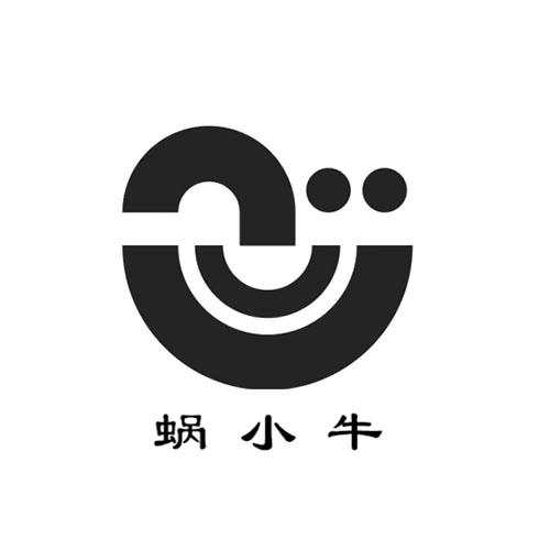 em>蜗 /em> em>小牛 /em>