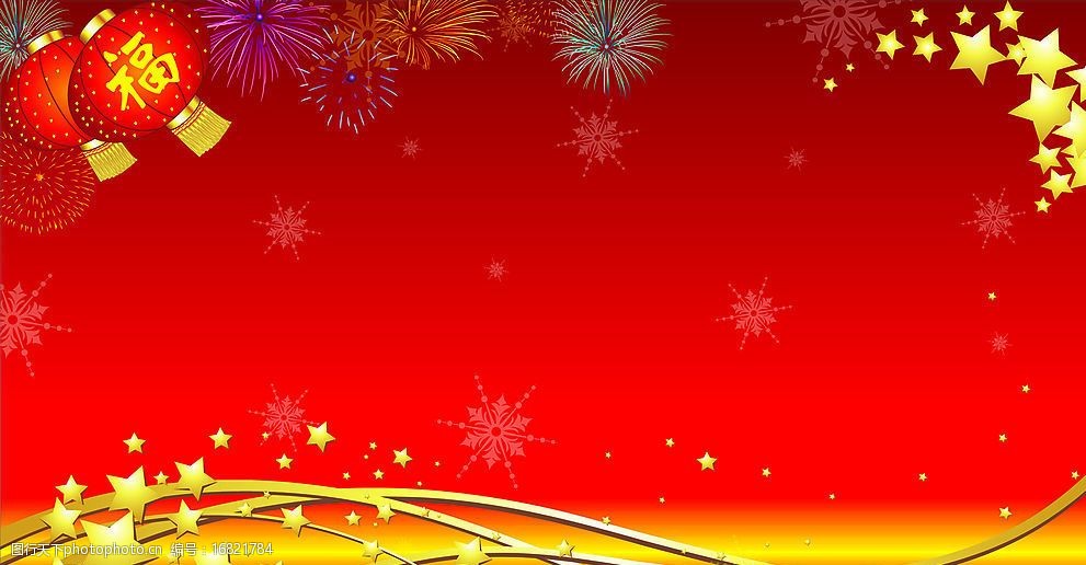 关键词:晚会背景 矢量 背景 喜庆 春节 节日素材 矢量图库 cdr