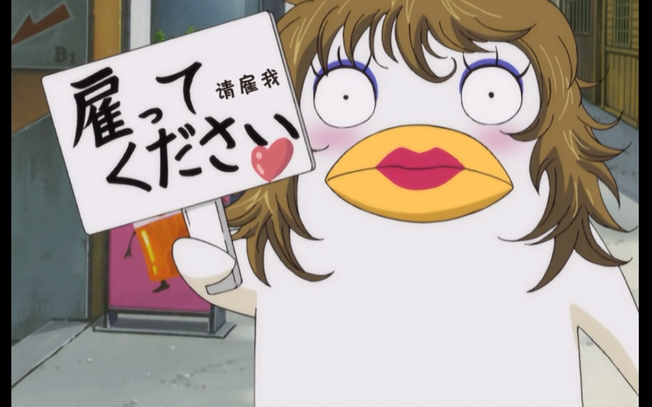 【银魂】伊丽莎白:所以爱会消失对不对?