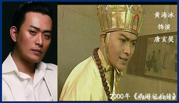 陈司翰饰演唐玄奘,看起来是不是很严肃.
