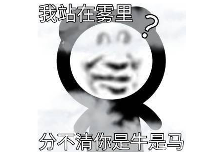 牛马是什么意思梗?牛马原图表情包大全汇总