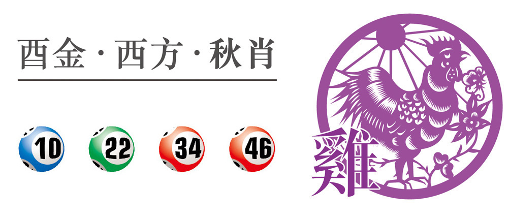 创富网 - richmarksix.com