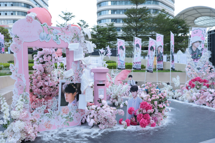 张峻豪超话90#三代唯一鼓手张峻豪#【花墙应援返图】粉色缠绕心跳