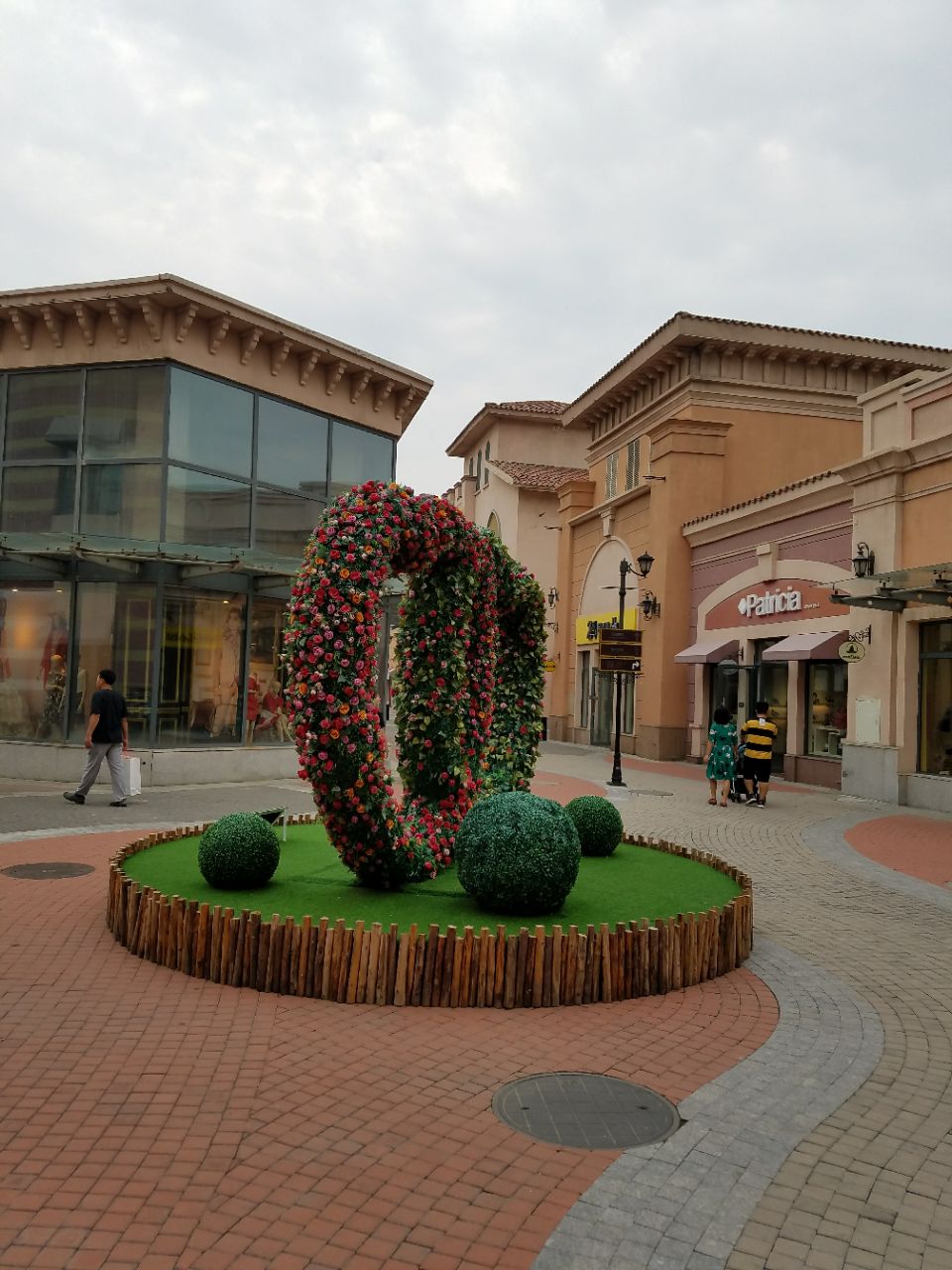 新燕莎奥特莱斯购物中心