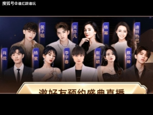 这是按什么排的?