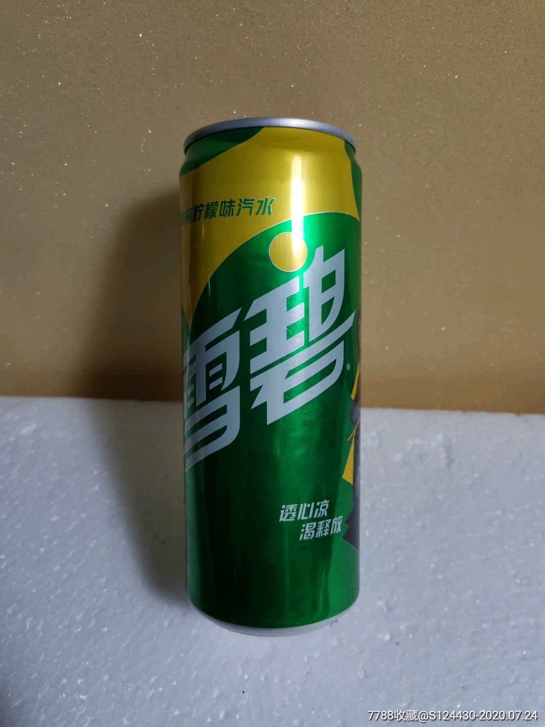 雪碧易拉罐(刘柏辛,毛不易,新裤子,华晨宇)四个不同