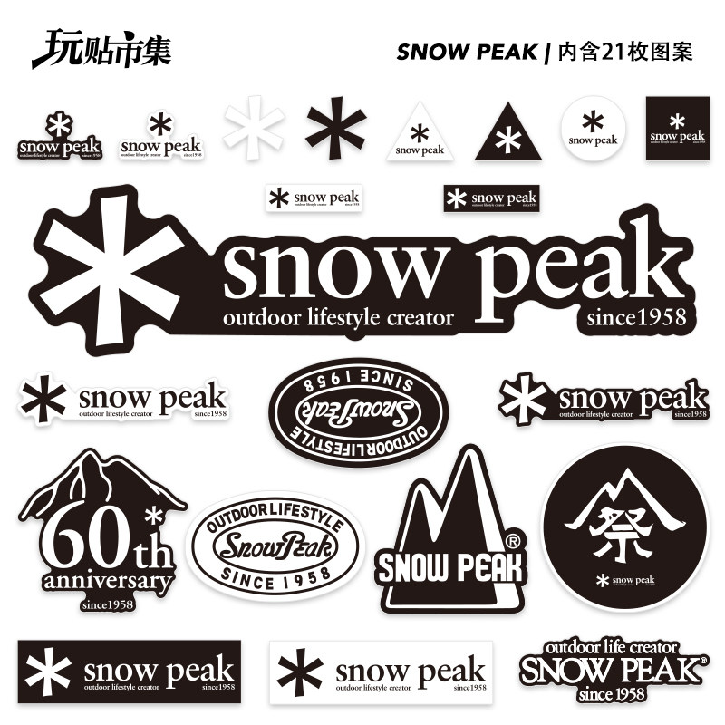 21张个性snowpeak雪峰户外品牌大张贴画行李箱电脑钓鱼箱防水贴纸