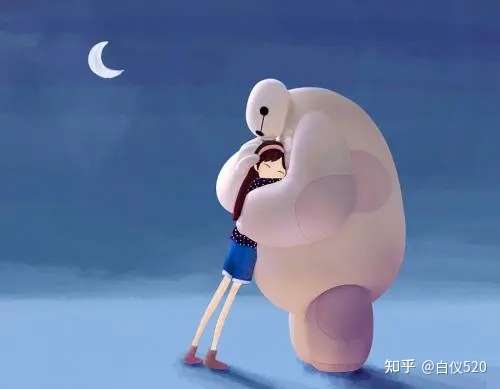 心疼题主,抱抱你.