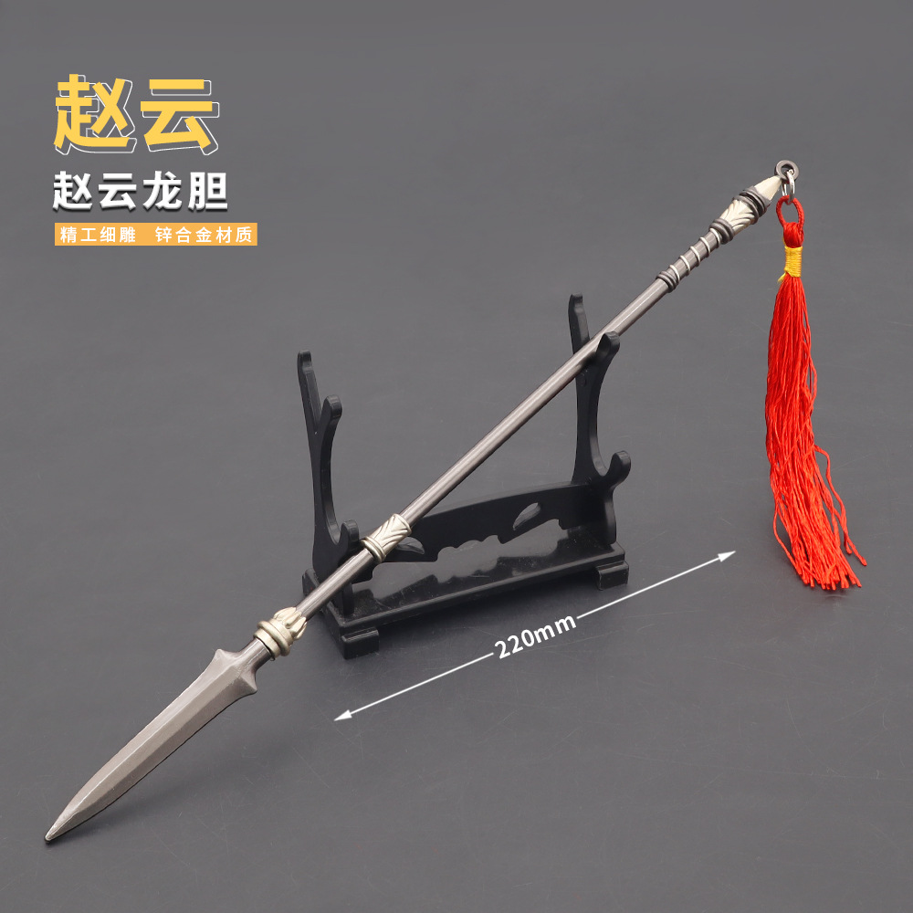 相似中国古铜剑秦始皇剑越王剑如意剑武器模型古代名剑合金兵器06