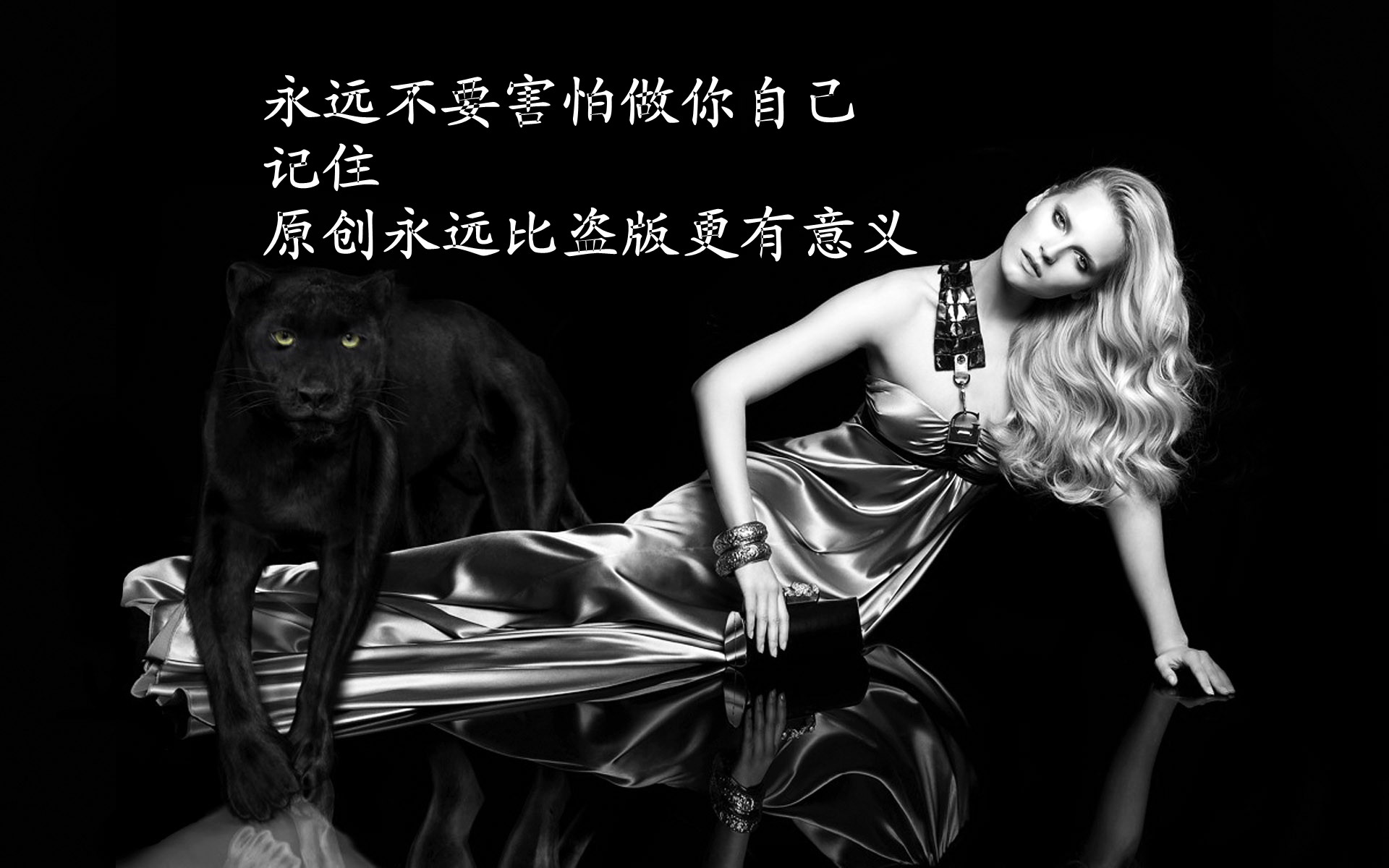 设计创意 黑色励志宽屏高清桌面壁纸 上一张 下一张 2021年正能量带字