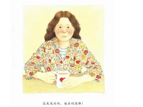 与母亲节手工卡片ppt 第3页 (共35页,当前第3页) 你可能喜欢 妈妈绘本