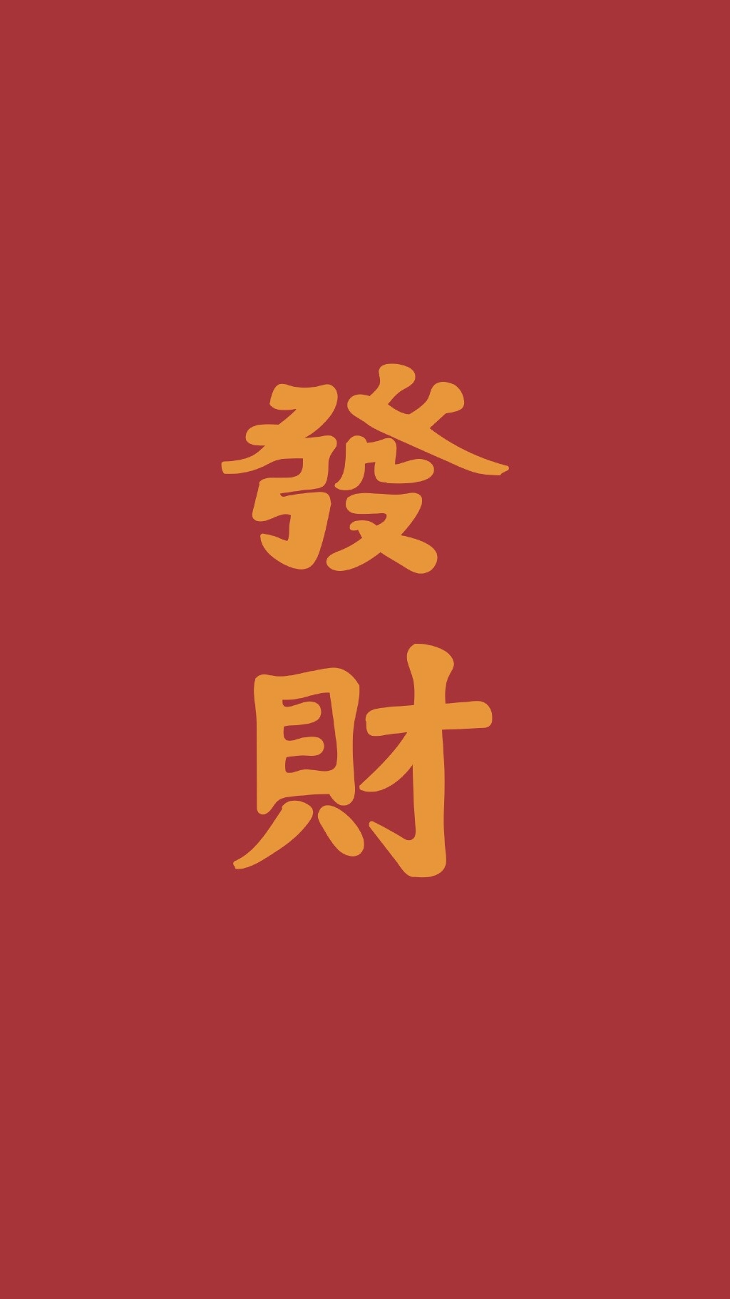 故宫淘宝2019 年猪猪壁纸猪年行大运壁纸微信聊天背景图转换为语也ⅱ