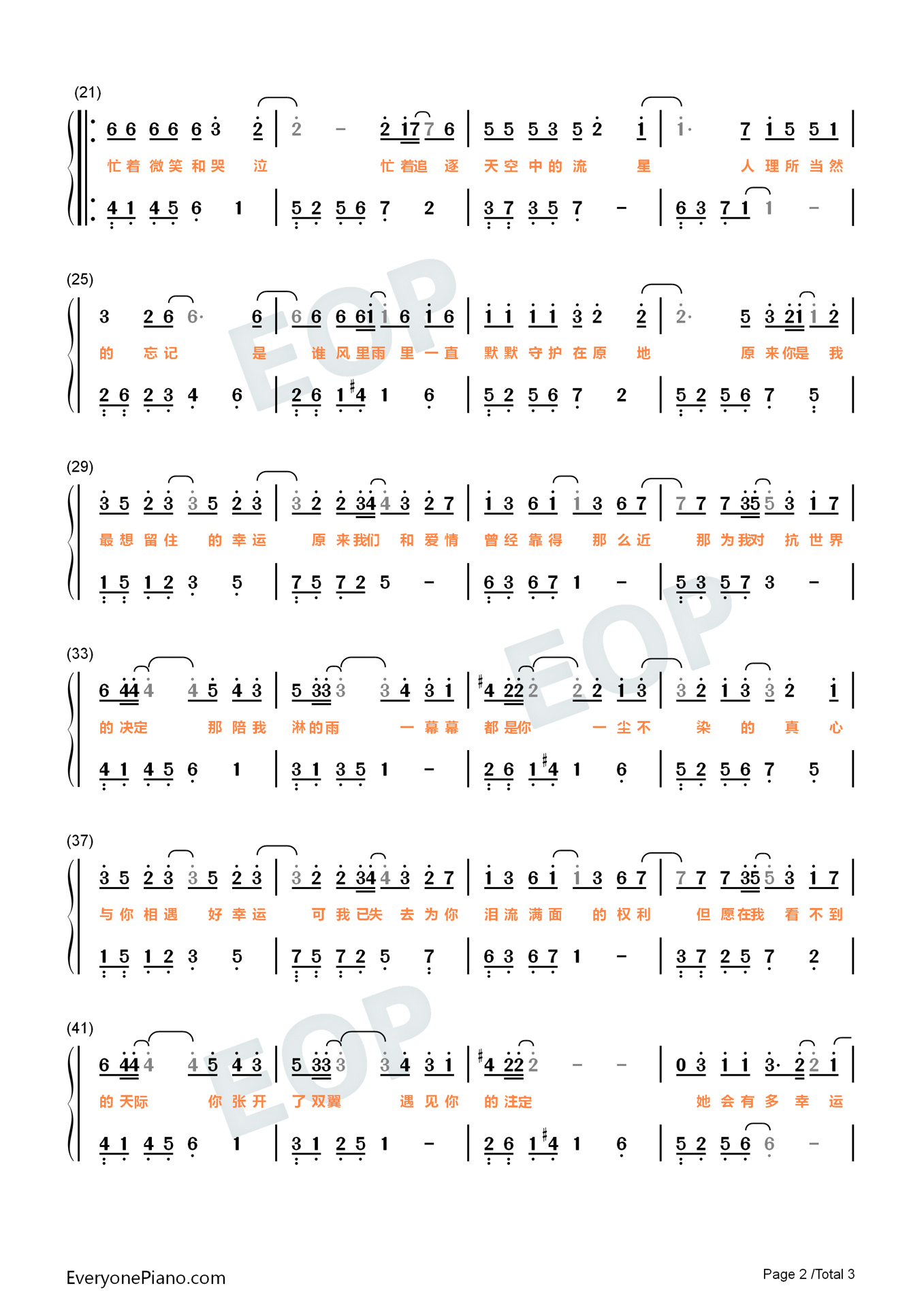《小幸运》钢琴简谱双手