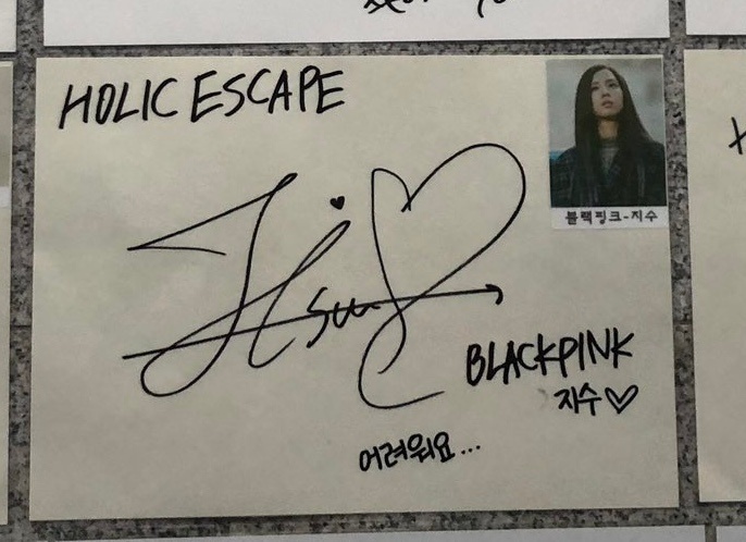 blackpink金智秀#92kimjisoo超话【考古】智秀去密室逃脱留下签名