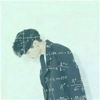数学公式情侣头像一对两张【点击鼠标右键下载】