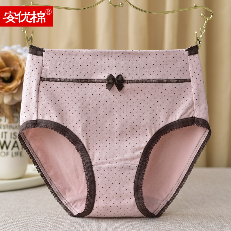 纯棉中腰女士内裤女舒适包臀全棉质面料少女三角裤头