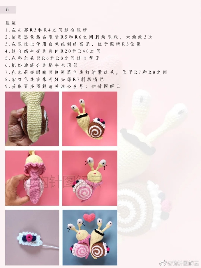 情侣##挂件##钥匙扣##钩针图解