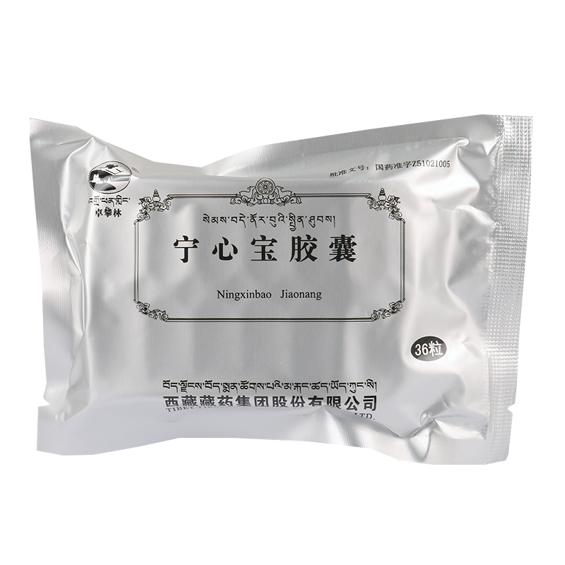 卓攀林宁心宝胶囊025g36粒盒