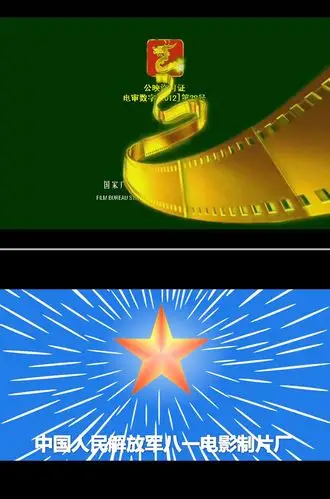 电影动态开头ppt模板