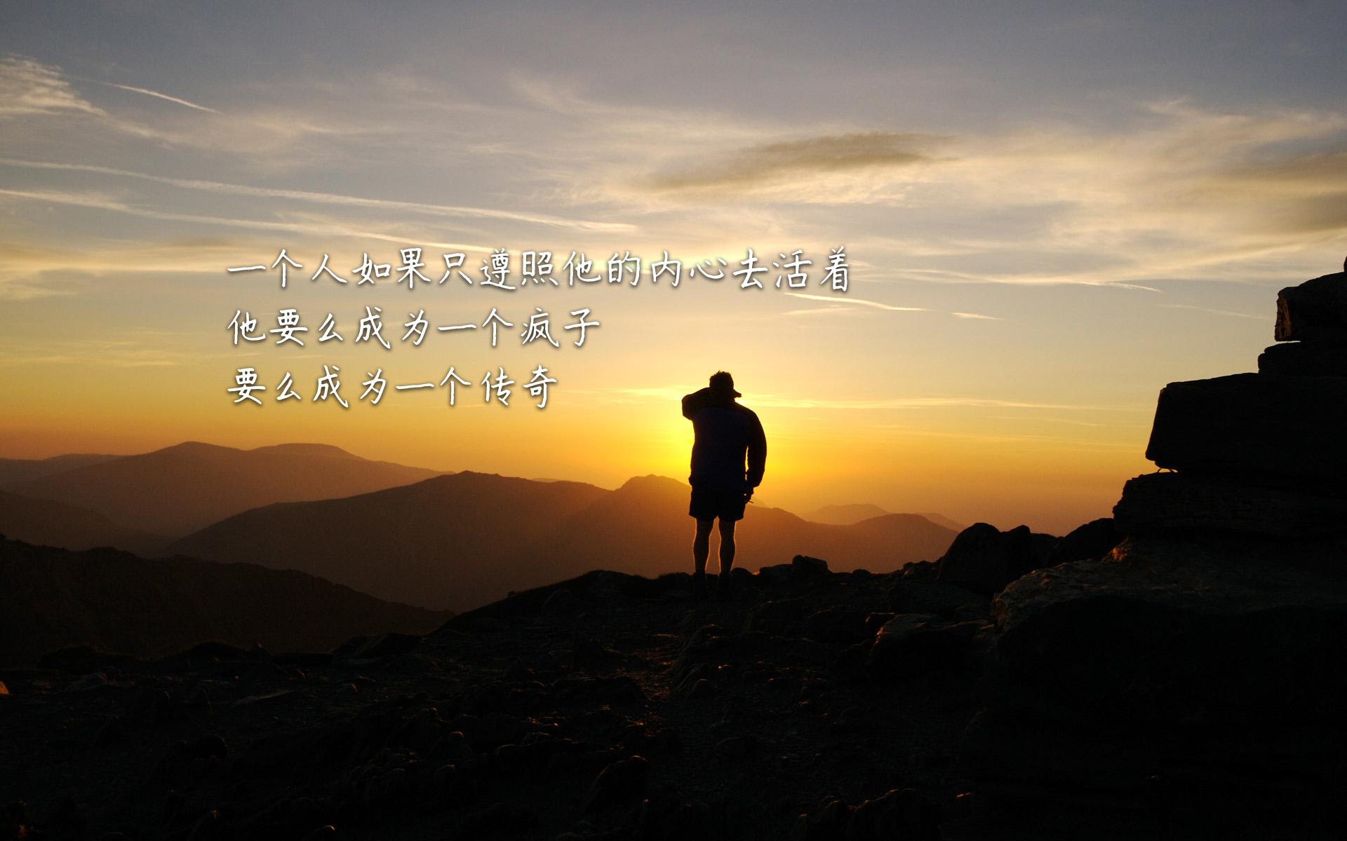 唯美励志文字小清新电脑壁纸图片大全