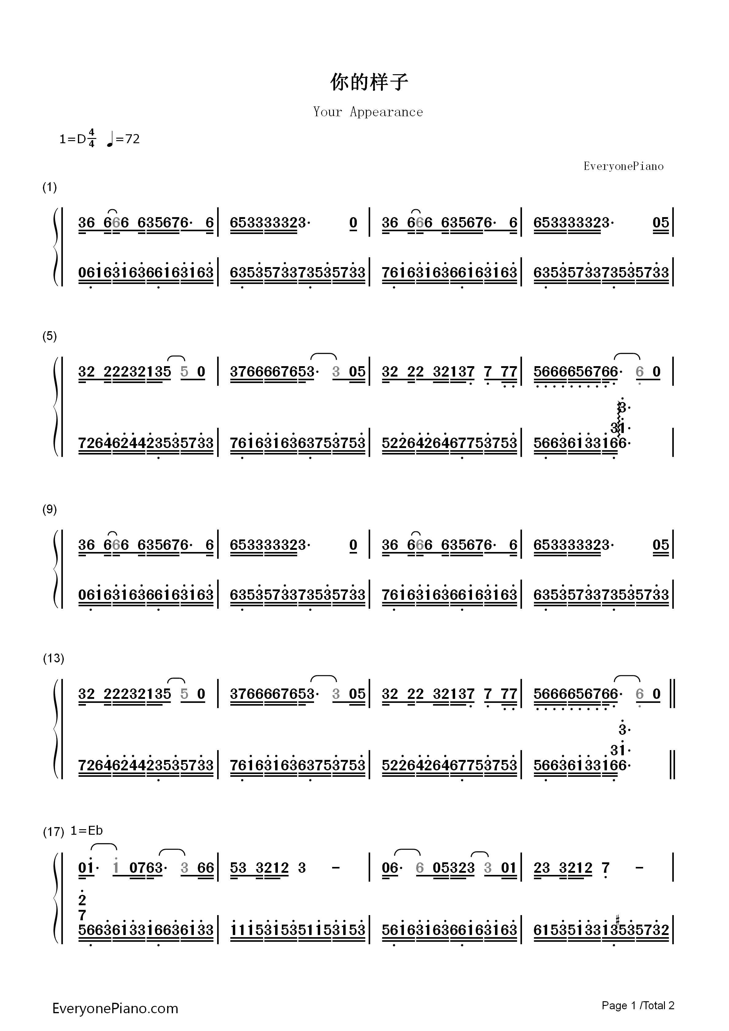 你的样子-阿郎的故事片尾曲-钢琴谱文件(五线谱,双手简谱,数字谱,midi