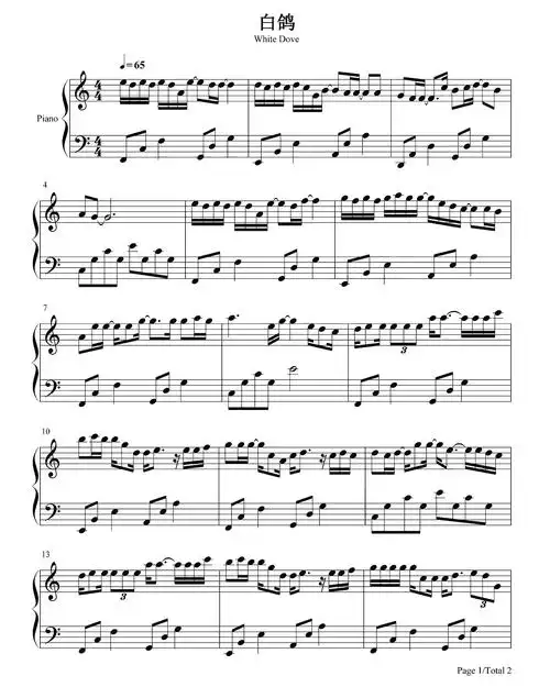 你的上好佳《白鸽》钢琴谱|酷玩吉他|扒谱制谱,高品质吉他谱分享平台!