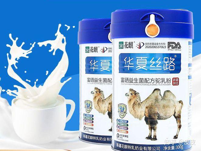 质量无止境华夏丝路驼奶粉用品质承诺
