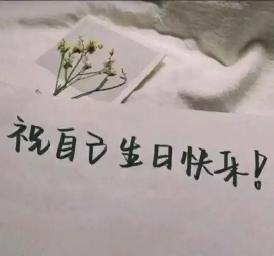 独一无二的主页 - 抖音