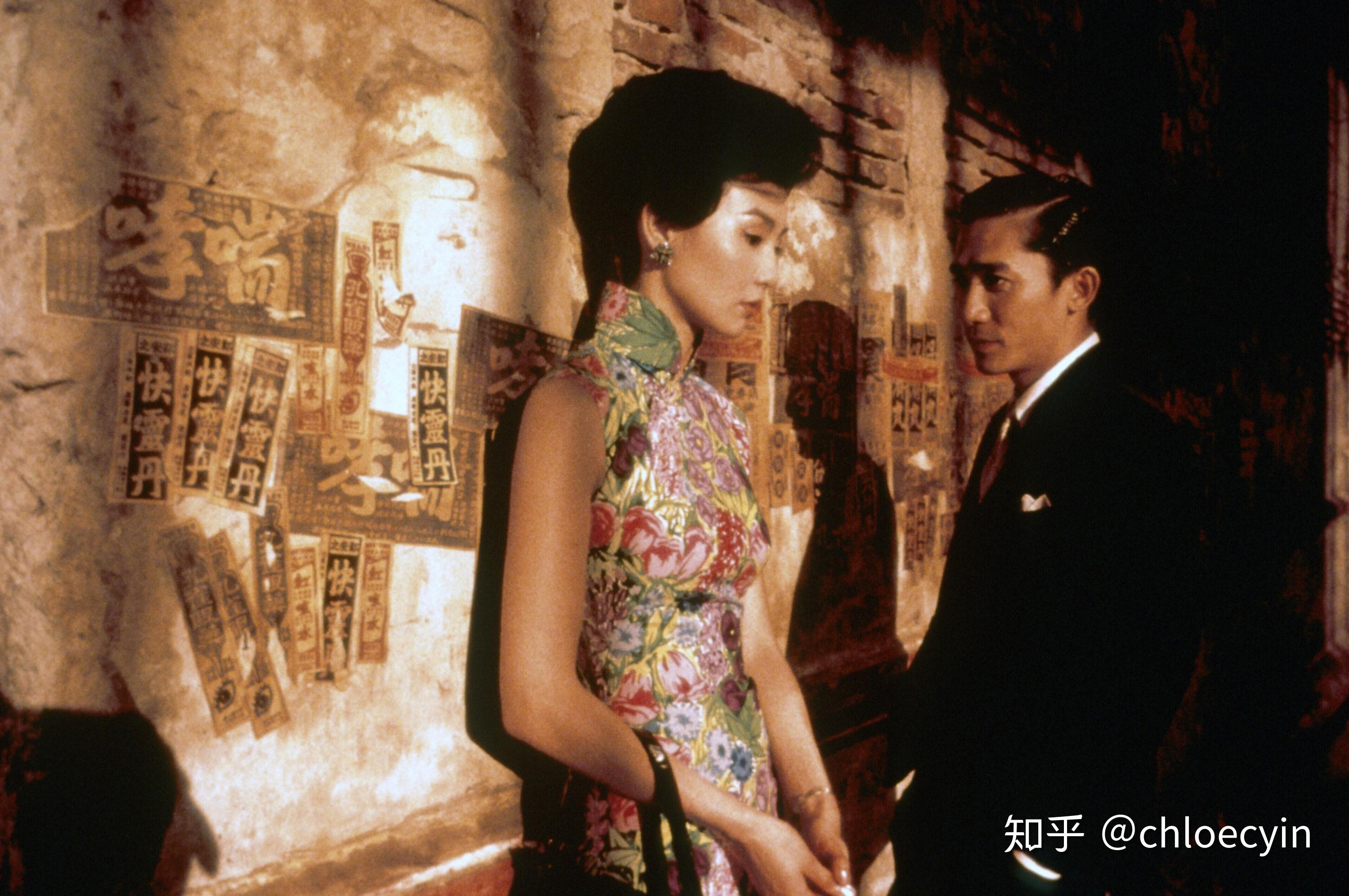 不一样的花样年华