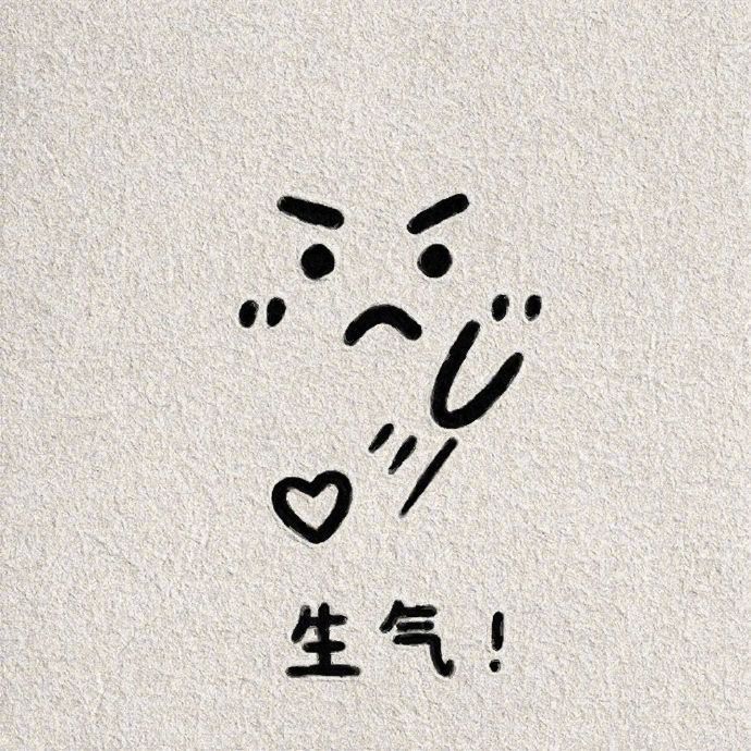 敲可爱有趣的传纸条小表情