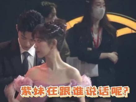 肖战看到王俊凯突然变脸低头摆弄裙摆不料杨紫一回头就笑开花