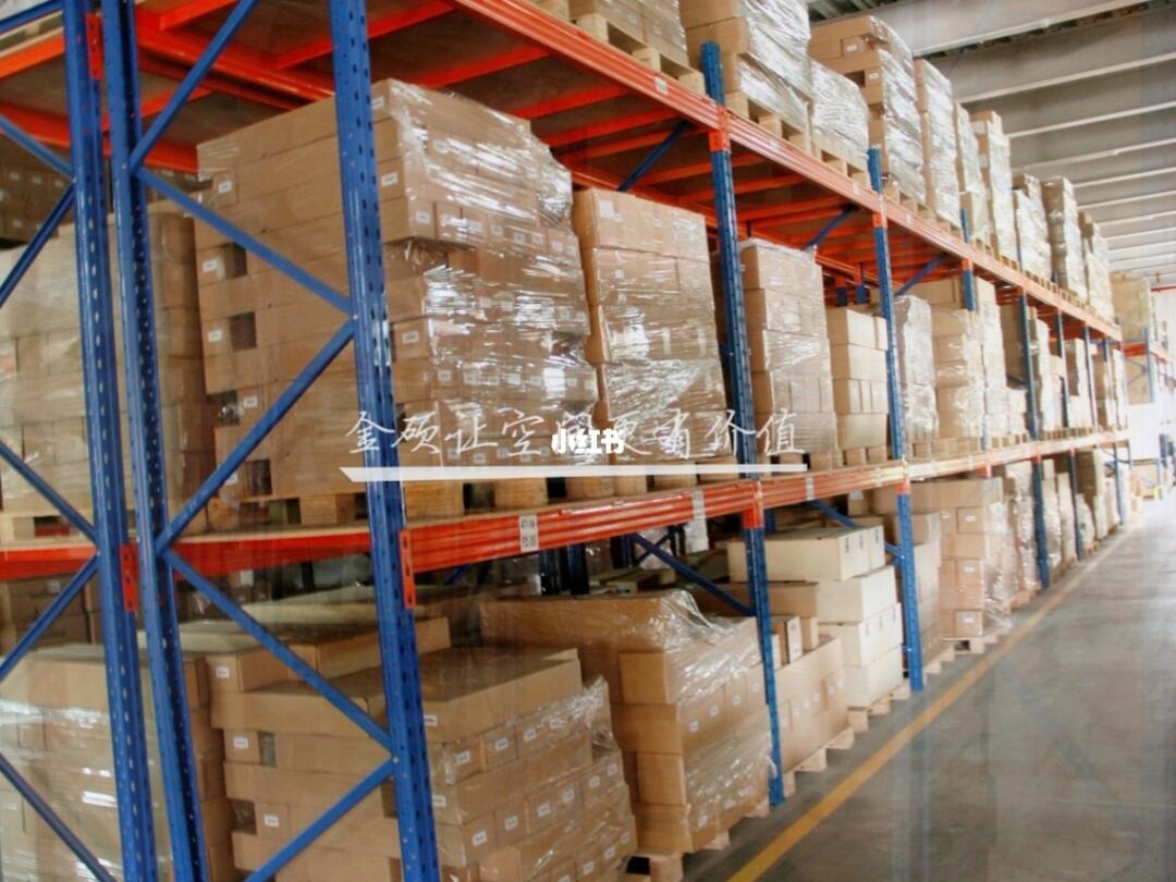 五金仓库货架推荐