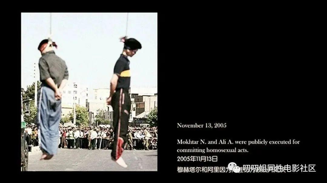 翅膀真实事件两个相爱的伊朗男子被执行了非人道的绞刑