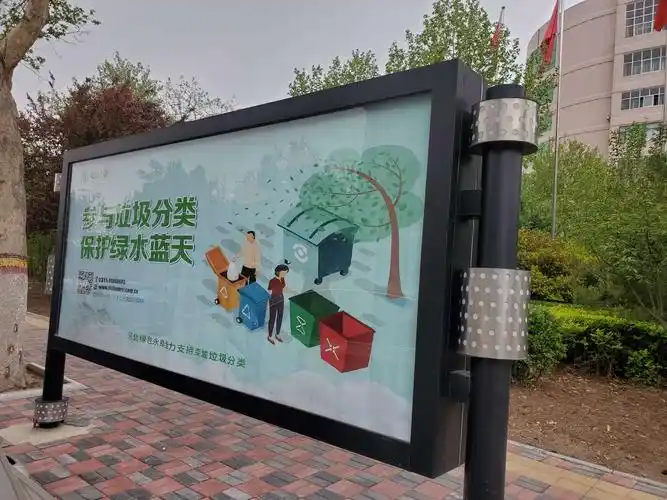 公益广告铸就栾城街头最美风景线