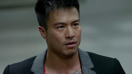 特殊身份:敢背叛安志杰,还想携款潜逃,这代价你背负不起