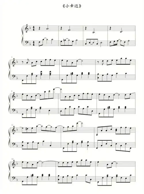 流行曲小幸运钢琴谱