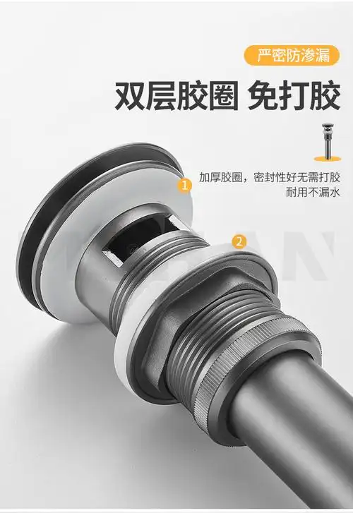 枪灰色洗手盆洗脸盆下水管按压式弹跳下水器台盆面盆防臭排水配件银河