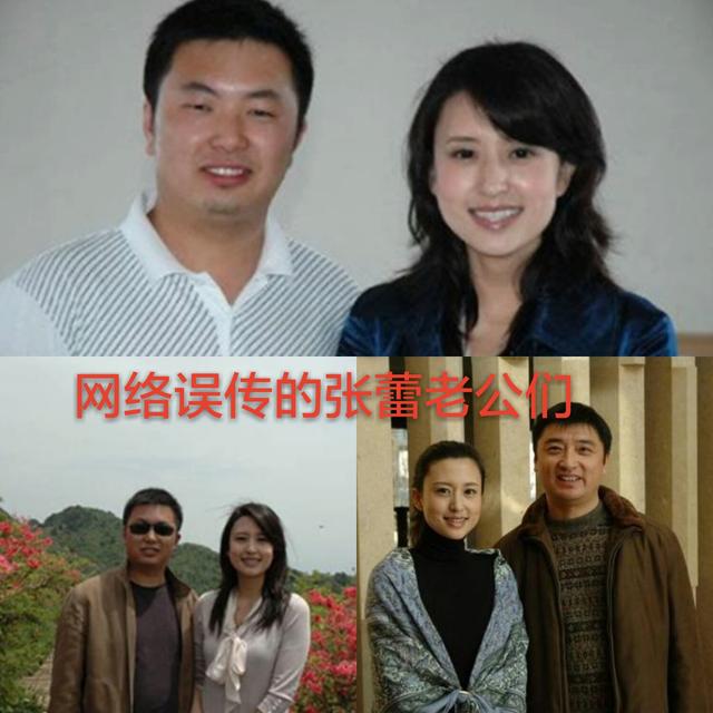 央视主持人张蕾亲自澄清网络误传老公不是富豪结婚也没跑车