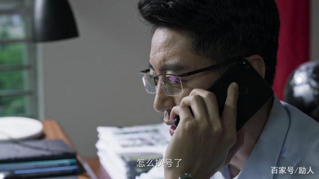 《破冰行动》10张图为你揭晓,全剧自带笑点最多的人,其实是他!