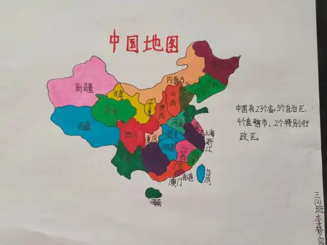 伊金霍洛旗第七小学三(2)班抗疫爱国篇—认识武汉 手绘中国地图