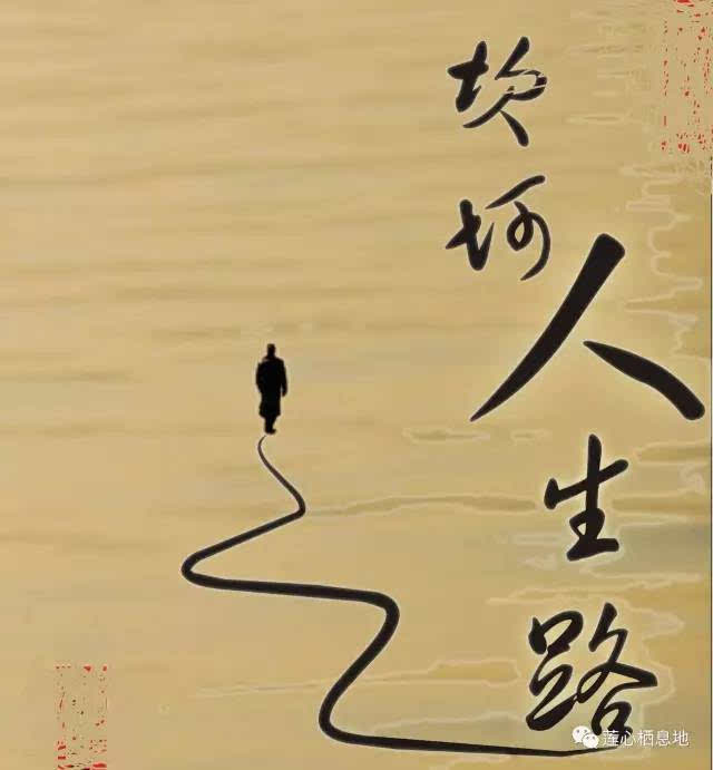 七律人生感悟文姜金雨北京头条