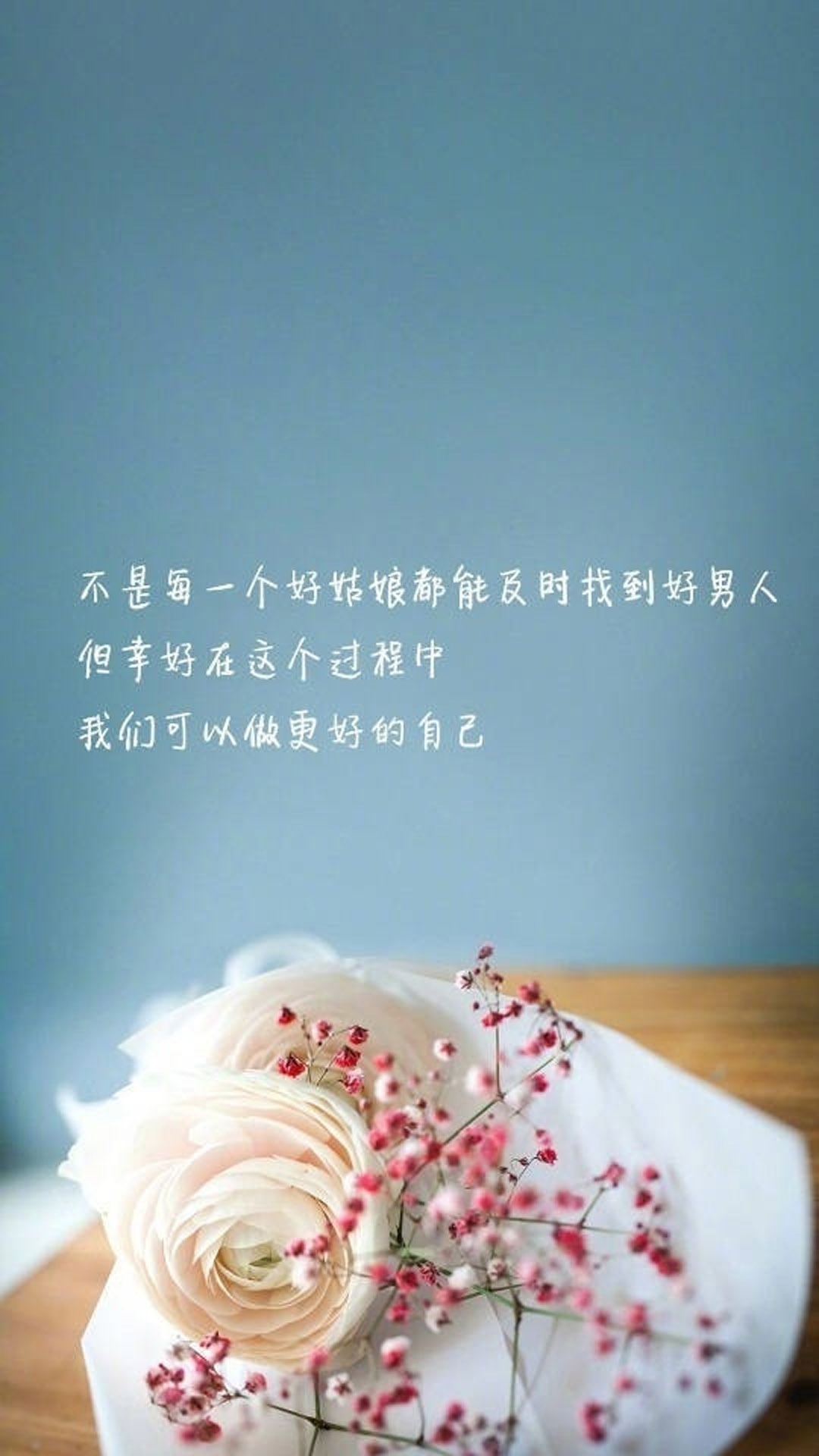 伤感爱情文字语录