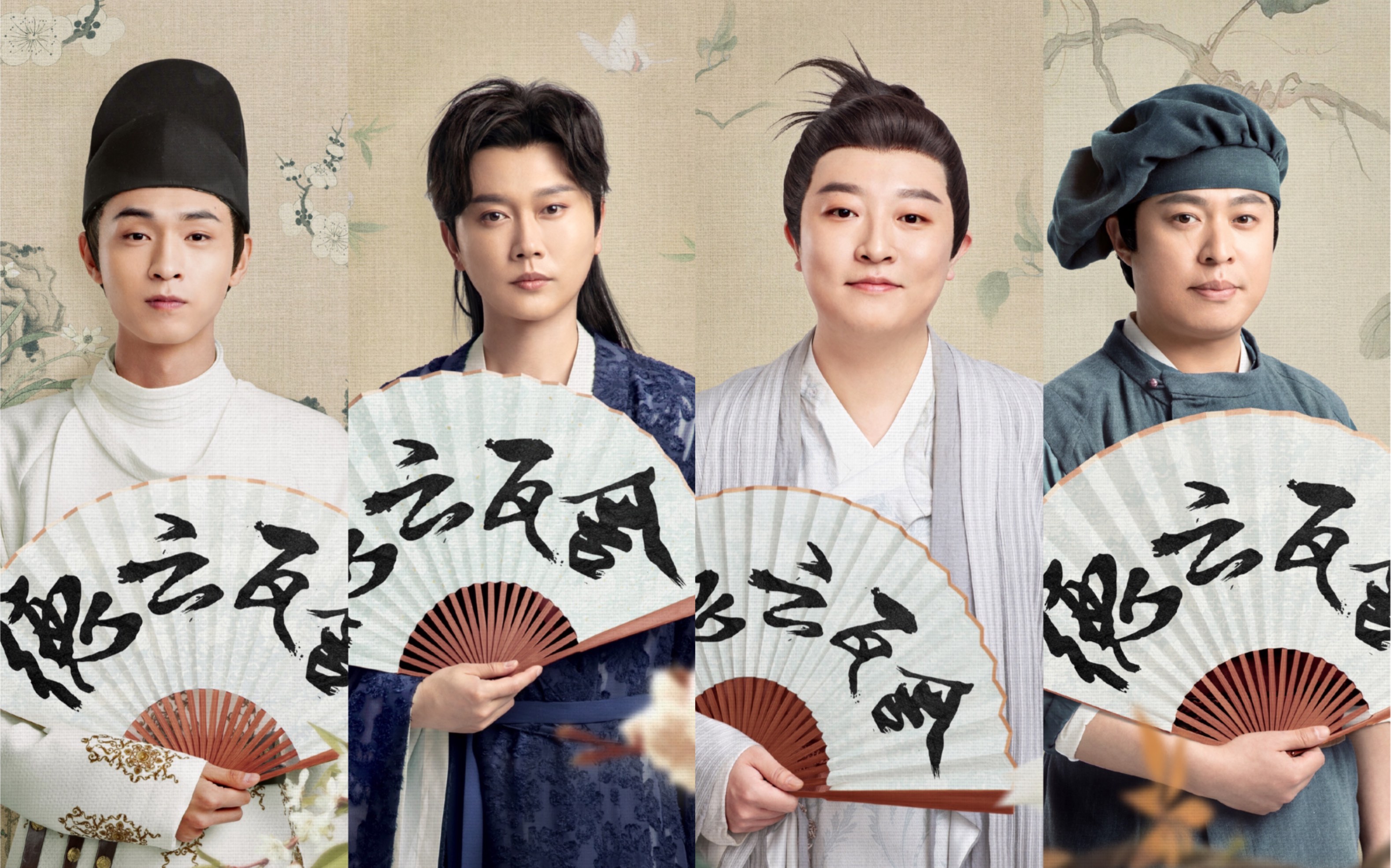 德云瓦舍今日开机主演秦霄贤孟鹤堂曹鹤阳李鹤东等期待一下吧