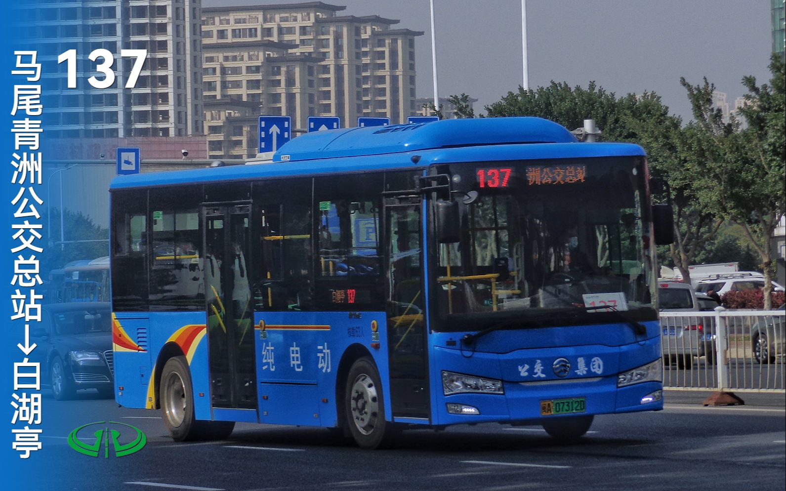 【福漫】【34767s pov 126】福州公交集团137路(马尾青洲公交总站