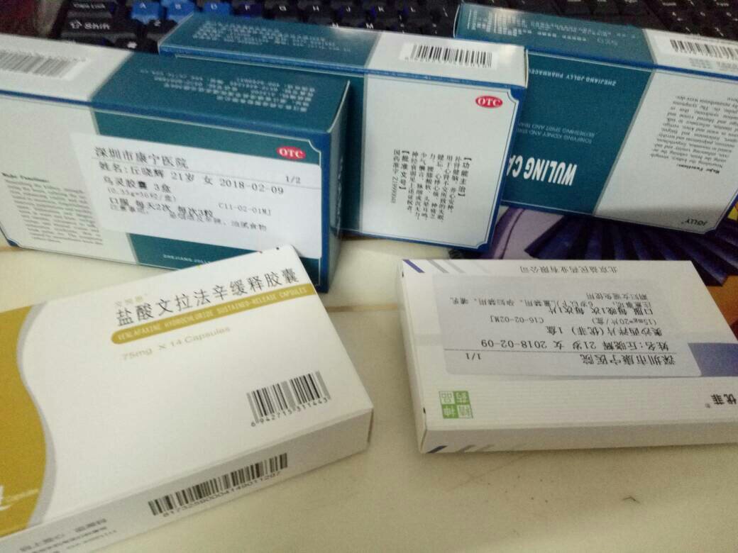 一次性服用大量抗抑郁药物会有哪些后遗症